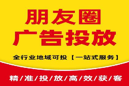 百度广告竞价在旅游行业的运用：某旅游企业的成功案例